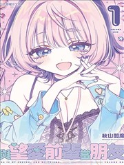 赎金倒计时漫画封面