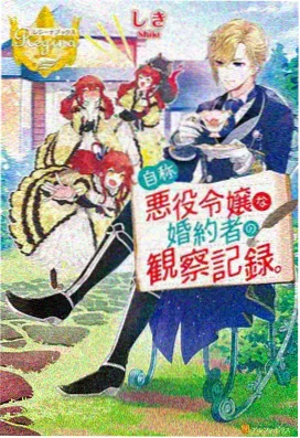 无声警报漫画封面