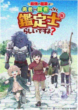 收网行动连续长镜分镜图