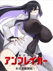 余波审判静音页分镜图